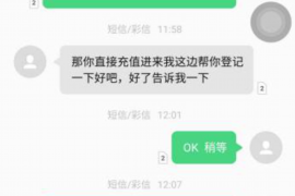 金沙企业清欠服务